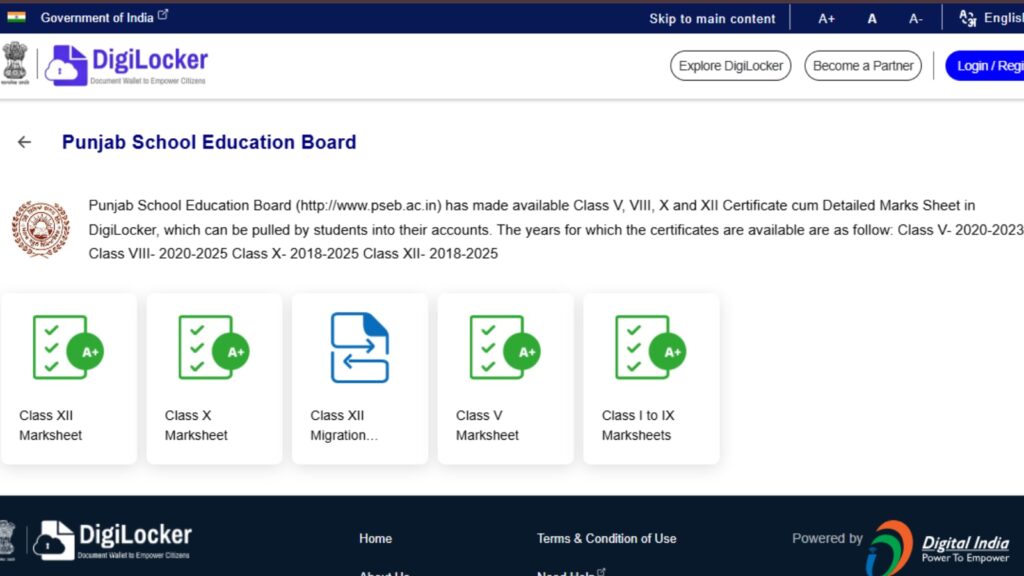 PSEB Class 12 Result 2026: How to check result at DigiLocker?
