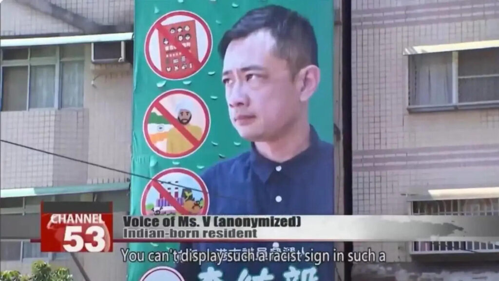 'Not fond of Indians': Taiwan candidate Lee Hung-Yi's billboards banning turban man, upside-down Indian flag sparks concern