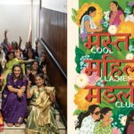 ‘मस्त महिला मंडली’ के पीछे की टीम से मिलें, एक खुशीमय नारीवादी फिल्म जो कामकाजी महिलाओं द्वारा बनाई गई है