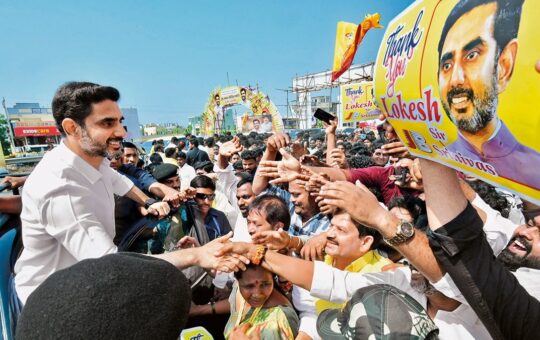 Telugu Desam Party | Now, Nara shakti