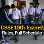 CBSE कक्षा 10वीं का दूसरा परीक्षा आज: रिपोर्टिंग समय, CBSE के निर्देश, दैनिक कार्यक्रम और अन्य